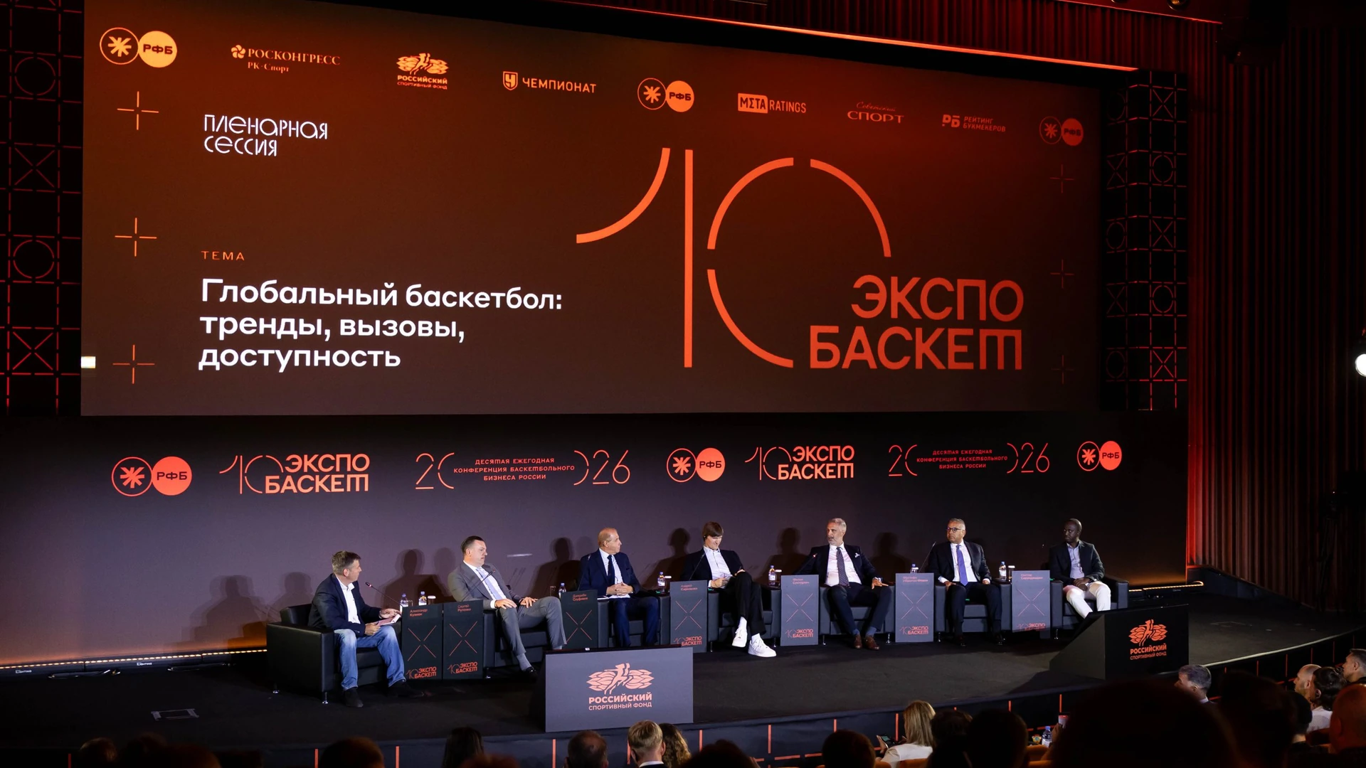 Filip Sunturlic presents Serbia's basketball experience at Expo Basket in Moscow