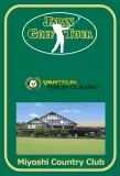 Vantelin Tokai Classic 2026